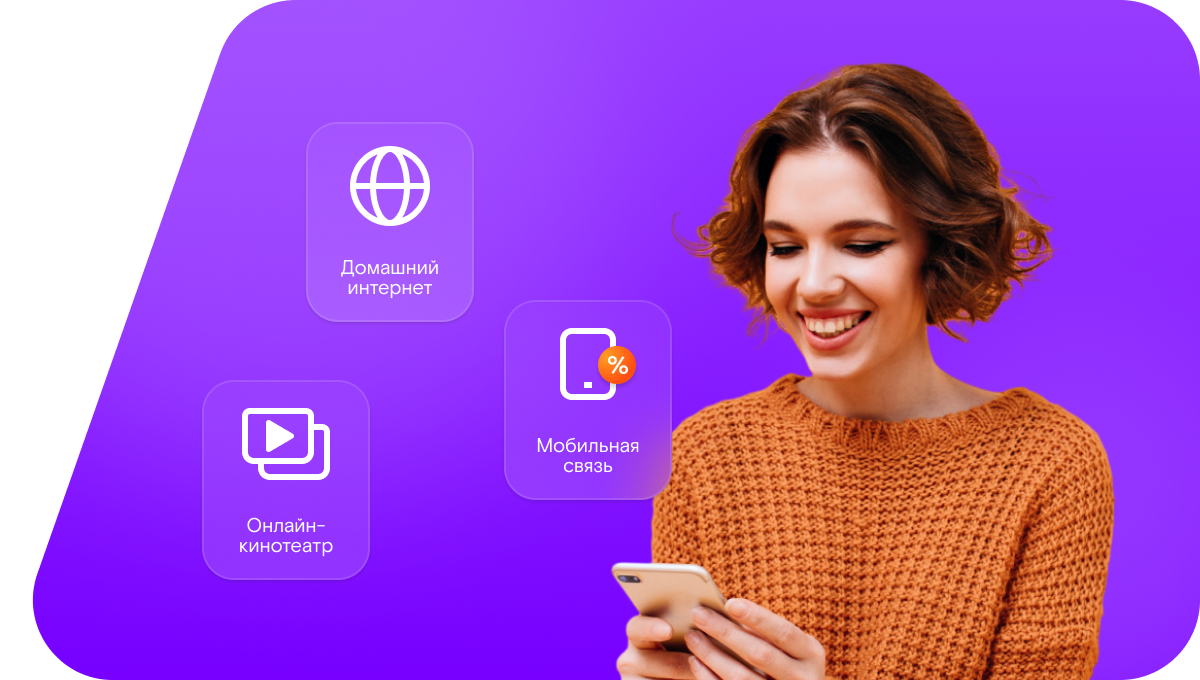 Промо-тарифы Ростелеком в&nbsp;хутор Долотинка (Ростовская область)